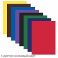 Цветная бумага А4 мелованная (глянцевая), 40 листов 8 цветов, на скобе, BRAUBERG, 200х280 мм, 128004 128004