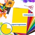 Цветная бумага А4 мелованная, 24 листов, 24 цвета, папка, индивидуальная упаковка, BRAUBERG KIDS, 200х280 мм, 115163 115163