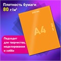 Цветная бумага А4 мелованная, 80 листов, 10 цветов, в коробе, BRAUBERG, 200х290 мм, "Горы", 116419 116419