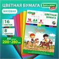 Цветная бумага А4 офсетная, 16 листов, 8 цветов, папка, индивидуальная упаковка, BRAUBERG KIDS, 200х290 мм, "Друзья", 115162 115162