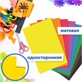 Цветная бумага А4 офсетная, 16 листов, 8 цветов, папка, индивидуальная упаковка, BRAUBERG KIDS, 200х290 мм, "Друзья", 115162 115162
