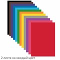 Цветная бумага А4 офсетная, 24 листа 12 цветов, на скобе, BRAUBERG, 200х280 мм, "Сова", 115489 115489