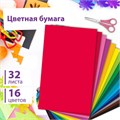Цветная бумага А4 офсетная, 32 л., 16 цветов, на скобе, ЮНЛАНДИЯ, 200х280 мм, Божья коровка, 115638 115638