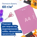 Цветная бумага А4 офсетная, 80 листов, 20 цветов, в папке, BRAUBERG, 200х290 мм, "Кенгуру", 113539 113539