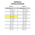 Цветная бумага А4 ТОНИРОВАННАЯ В МАССЕ, 160 листов, 16 цветов, 80 г/м2, BRAUBERG, 115089 115089