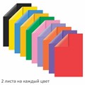 Цветная бумага А4 ТОНИРОВАННАЯ В МАССЕ, 20 листов, 10 цветов, 80 г/м2, ЮНЛАНДИЯ, интенсив, 129307 129307