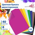 Цветная бумага А4 ТОНИРОВАННАЯ В МАССЕ, 40 листов 8 цветов, склейка, 80 г/м2, BRAUBERG, 210х297 мм, 124714 124714