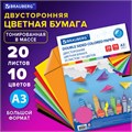 Цветная бумага БОЛЬШОГО ФОРМАТА А3 ТОНИРОВАННАЯ В МАССЕ, 20 листов, 10 цветов, 80 г/м2, BRAUBERG, 124713 124713