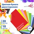 Цветная бумага БОЛЬШОГО ФОРМАТА А3 ТОНИРОВАННАЯ В МАССЕ, 20 листов, 10 цветов, 80 г/м2, BRAUBERG, 124713 124713