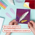 Цветная бумага, А4, ГОЛОГРАФИЧЕСКАЯ САМОКЛЕЯЩАЯСЯ, 8 листов 8 цветов, ОСТРОВ СОКРОВИЩ, "ЗВЕЗДЫ", 129286 129286