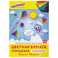 Цветная бумага, А4, мелованная (глянцевая), 16 листов 8 цветов, на скобе, ЮНЛАНДИЯ, 200х280 мм, "ПОЛЁТ", 129553 129553