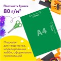 Цветная бумага, А4, мелованная САМОКЛЕЯЩАЯСЯ, 5 листов 5 цветов, 80 г/м2, ЮНЛАНДИЯ, 129284 129284