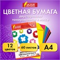 Цветная бумага, А4, ТОНИРОВАННАЯ В МАССЕ, 60 листов 12 цветов, склейка, 80 г/м2, ОСТРОВ СОКРОВИЩ, 210х297 мм, 129306 129306