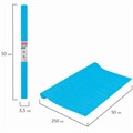 Бумага гофрированная/креповая, 32 г/м2, 50х250 см, 10 рулонов, пастель, BRAUBERG, 112557 112557