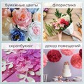 Бумага гофрированная/креповая, 32 г/м2, 50х250 см, 10 рулонов, яркие цвета, BRAUBERG, 112556 112556