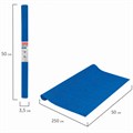 Бумага гофрированная/креповая, 32 г/м2, 50х250 см, 10 рулонов, яркие цвета, BRAUBERG, 112556 112556