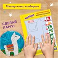 Набор крепированной бумаги, А4, 12 листов, 12 цветов, в папке с европодвесом, ЮНЛАНДИЯ, 112558 112558