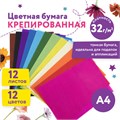 Набор крепированной бумаги, А4, 12 листов, 12 цветов, в папке с европодвесом, ЮНЛАНДИЯ, 112558 112558