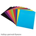 Набор картона и бумаги A4 мелованные (белый 10 л., цветной и бумага по 20 л.,10 цветов), BRAUBERG, 113567 113567