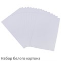 Набор картона и бумаги А4 ТОНИРОВАННЫЕ (белый 16 л., цветной 64 л., бумага 20 л.), BRAUBERG, 115091 115091