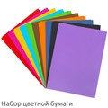 Набор картона и бумаги А4 ТОНИРОВАННЫЕ (белый 16 л., цветной 64 л., бумага 20 л.), BRAUBERG, 115091 115091