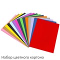Набор цветного картона и бумаги А4 ТОНИРОВАННЫХ В МАССЕ, 30+30 л., 15 цв., BRAUBERG, "Радуга", 115087 115087