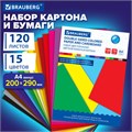 Набор цветного картона и бумаги А4 ТОНИРОВАННЫХ В МАССЕ, 60+60 л., 15 цв., BRAUBERG, "Творчество", 115088 115088