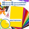 Набор цветного картона и бумаги А4 ТОНИРОВАННЫХ В МАССЕ, 60+60 л., 15 цв., BRAUBERG, "Творчество", 115088 115088