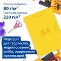 Набор цветного картона и бумаги А4 ТОНИРОВАННЫХ В МАССЕ, 60+60 л., 15 цв., BRAUBERG, "Творчество", 115088 115088