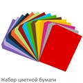 Набор цветного картона и бумаги А4 ТОНИРОВАННЫХ В МАССЕ, 60+60 л., 15 цв., BRAUBERG, "Творчество", 115088 115088