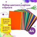 Набор цветного картона и бумаги А4, 10 листов, мелованный + 16 листов, 2-сторонняя газетная, ЮНЛАНДИЯ, "Слон", 111324 111324