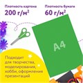 Набор цветного картона и бумаги А4, 10 листов, мелованный + 16 листов, 2-сторонняя газетная, ЮНЛАНДИЯ, "Слон", 111324 111324