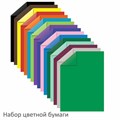 Набор цветного картона и бумаги А4, 10 листов, мелованный + 16 листов, 2-сторонняя газетная, ЮНЛАНДИЯ, "Слон", 111324 111324