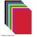 Набор цветного картона и бумаги А4, 10 листов, мелованный + 16 листов, 2-сторонняя газетная, ЮНЛАНДИЯ, "Слон", 111324 111324