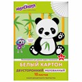 Картон белый А4 МЕЛОВАННЫЙ (белый оборот), 10 листов, в папке, ЮНЛАНДИЯ, 200х290 мм, "ПАНДА", 111311 111311