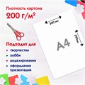 Картон белый А4 немелованный (матовый), 24 листа, ПИФАГОР, 200х290 мм, "Совушка", 113565 113565