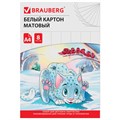 Картон белый А4 немелованный (матовый), 8 листов, в папке, BRAUBERG, 200х290 мм, "Барсик 1", 129902 129902