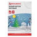 Картон белый А4 немелованный (матовый), 8 листов, в папке, BRAUBERG, 200х290 мм, "Сказочный домик", 129903 129903