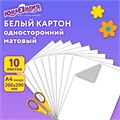 Картон белый А4 немелованный, 10 листов, в папке, ЮНЛАНДИЯ, 200х290 мм, "Лебедь", 115639 115639