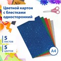 Картон цветной А4 "СУПЕРБЛЕСТКИ", 5 листов 5 цветов, 280 г/м2, BRAUBERG, 124748 124748