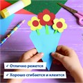 Картон цветной А4 "СУПЕРБЛЕСТКИ", 5 листов 5 цветов, 280 г/м2, BRAUBERG, 124748 124748