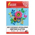 Картон цветной А4 2-сторонний МЕЛОВАННЫЙ, 10 цветов, в папке, ОСТРОВ СОКРОВИЩ, 200х290 мм, 111319 111319