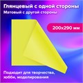 Картон цветной А4 2-сторонний МЕЛОВАННЫЙ, 16 листов, 16 цветов, BRAUBERG, 200х290 мм, 115166 115166