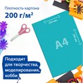 Картон цветной А4 2-сторонний МЕЛОВАННЫЙ, 20 листов, 10 цветов, в папке, BRAUBERG, 200х290 мм, 113554 113554