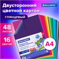 Картон цветной А4 2-сторонний МЕЛОВАННЫЙ, 48 листов, 16 цветов, BRAUBERG, 200х290 мм, 115164 115164