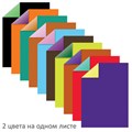 Картон цветной А4 2-цветный МЕЛОВАННЫЙ, 10 листов, 20 цветов, в папке, BRAUBERG, 200х290 мм, 113553 113553