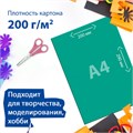 Картон цветной А4 2-цветный МЕЛОВАННЫЙ, 10 листов, 20 цветов, в папке, BRAUBERG, 200х290 мм, 113553 113553