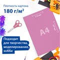 Картон цветной А4 БАРХАТНЫЙ, 20 листов 14 цветов, 180 г/м2, BRAUBERG, 113505 113505