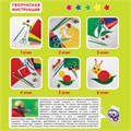 Картон цветной А4 БАРХАТНЫЙ, 5 листов 5 цветов, 180 г/м2, ЮНЛАНДИЯ, "ЮНЛАНДИК НА ОЗЕРЕ", 128975 128975