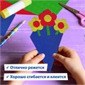 Картон цветной А4 ГОЛОГРАФИЧЕСКИЙ, 8 листов 8 цветов, 230 г/м2, "ЗОЛОТОЙ ПЕСОК", BRAUBERG, 124755 124755